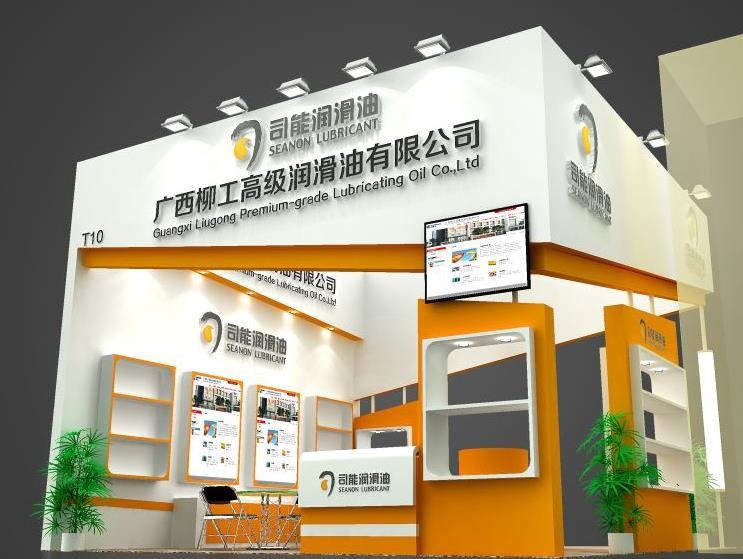 司能润滑油将在&ldquo;2014中国润滑油、脂及汽车养护展览会&rdquo;亮相