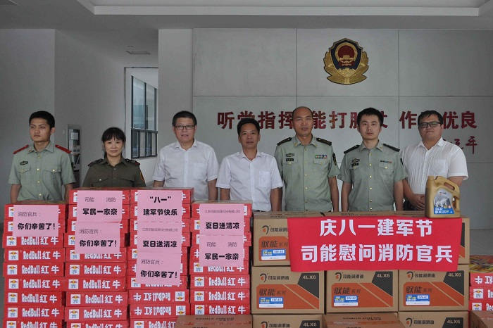 庆八一建军节.司能慰问消防官兵