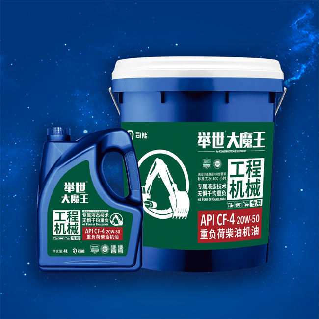 举世&trade;大魔王 API CF-4